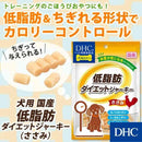 DHC 低脂肪ダイエットジャーキー 100g