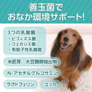 DHC おなか健康 60粒