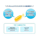 DHC DHA+EPA 犬用 60粒