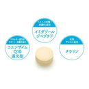 DHC コエンザイムQ10 還元型 犬用 60粒