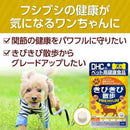 DHC きびきび散歩 プレミアム 犬用 60粒