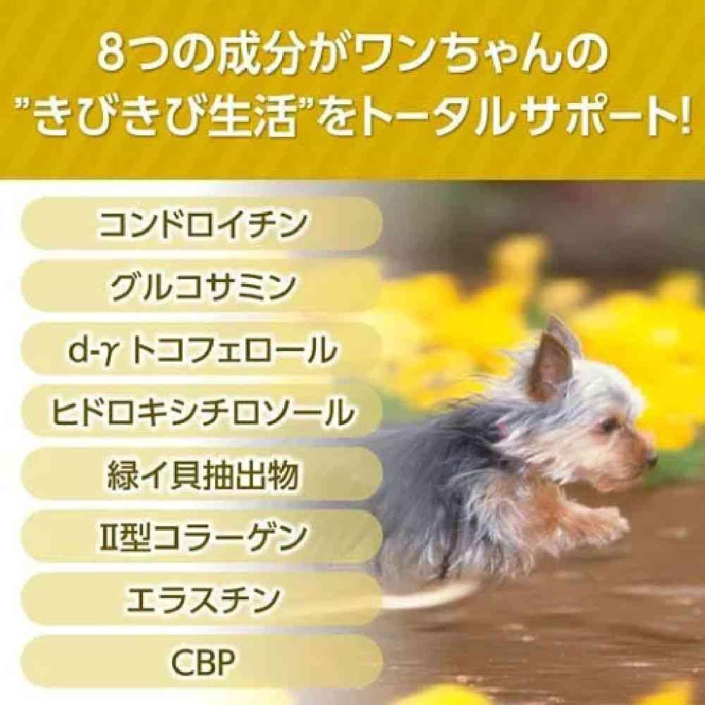 DHC きびきび散歩 プレミアム 犬用 60粒