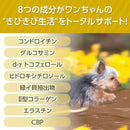 DHC きびきび散歩 プレミアム 犬用 60粒