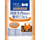 DHC 国産生肉使用の贅沢ごはん やわらかタイプ チキン アダルト 700g