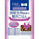 DHC 国産生肉使用の贅沢ごはん やわらかタイプ チキン シニア 700g