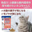 DHC 負けないキャット 猫用 50g