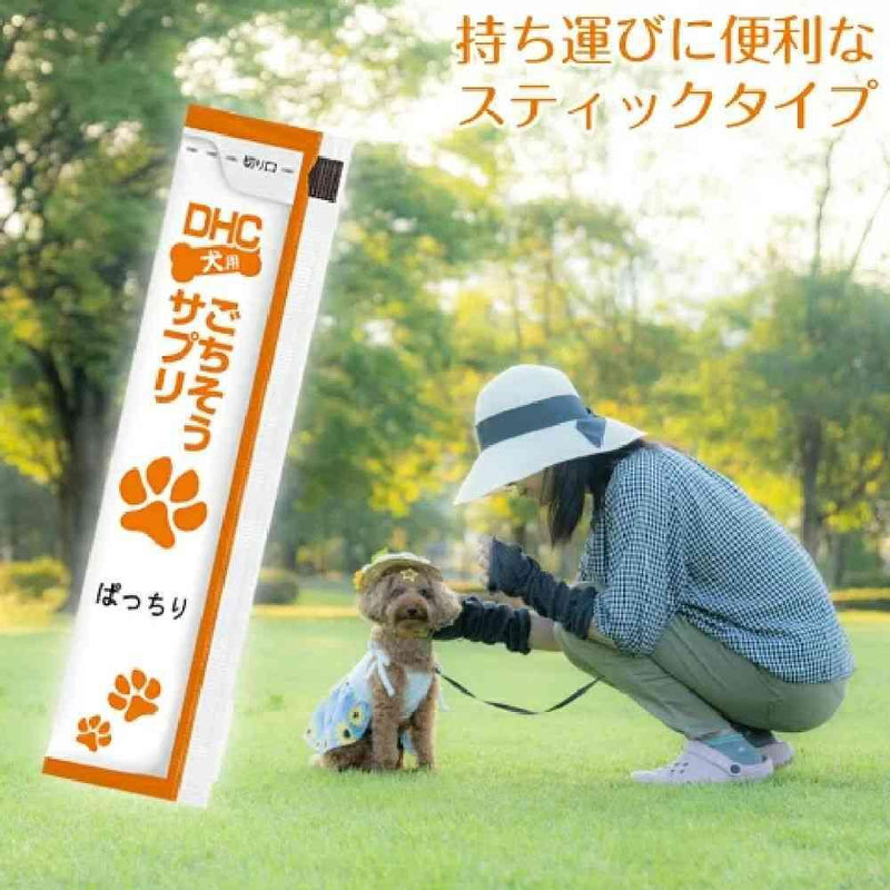 DHC ごちそうサプリぱっちり 犬用 7本