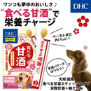 DHC 食べる甘酒 スティックタイプ 米こうじ甘酒＋鶏ささみ 5本入り