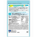 DHC パクッとおくすり 18g（約30個入）