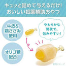 DHC パクッとおくすり 18g（約30個入）