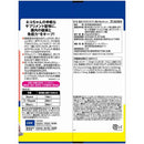 DHC 猫用ごちそうサプリ 負けないキャット 60g