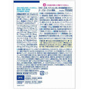 DHC 犬用 パクッといきいき栄養補給ゼリー チーズヨーグルト風味 130g