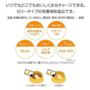 DHC 犬用 パクッといきいき栄養補給ゼリー チーズヨーグルト風味 130g