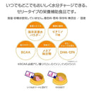 DHC 犬用 パクッといきいき栄養補給ゼリー 紫いも＆紅はるか味 130g