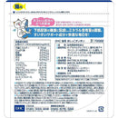 DHC 猫用おしっこすいすい 50g