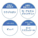 DHC 猫用おしっこすいすい 50g