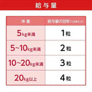 DHC ペット用 モエギオイル25 60粒