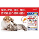 DHC ペット用 モエギオイル25 60粒