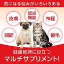 DHC ペット用 モエギオイル25 60粒