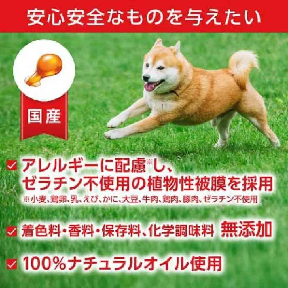 風  DHC モエギオイル 25 60粒5袋セット DHC ペット用 モエギオイル25 60粒