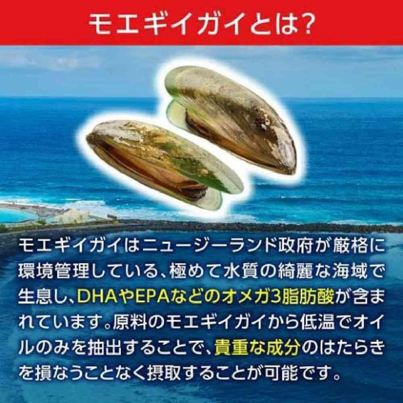 DHC ペット用 モエギオイル25 60粒