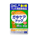 DHC 犬用 かゆケアドッグ 60粒