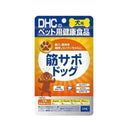 DHC 犬用 国産 筋サポドッグ 60粒