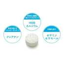 DHC 犬用 国産 筋サポドッグ 60粒