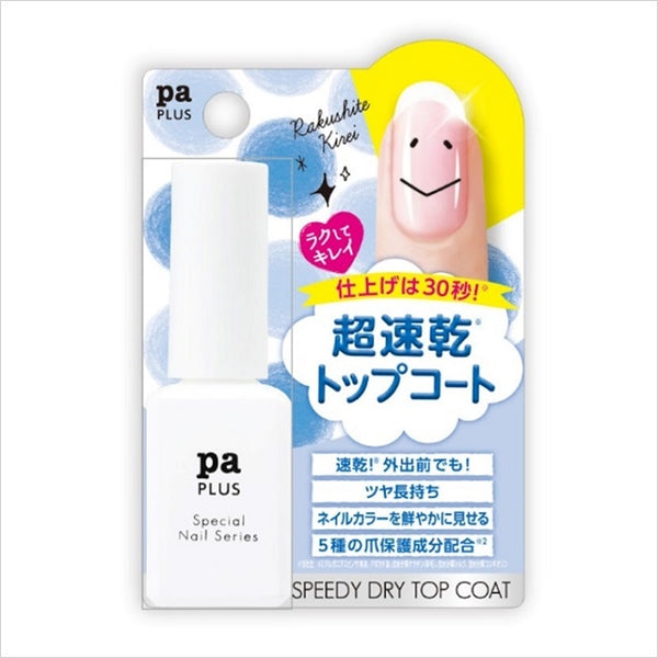 pa plus 速干面漆 plus01