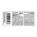 paNail Color One Coat ONE04