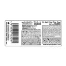 paNail Color One Coat ONE06