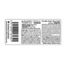 paNail Color One Coat ONE09