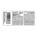 paNail Color One Coat ONE10