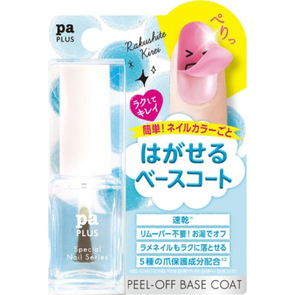 pa plus peel-off base coat plus05