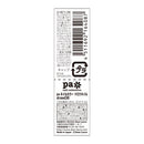 pa ネイルカラー ドロウネイル draw08　