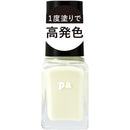 pa(ピーエーネイルコレクティブ) ネイルカラー ワンコートフィニッシュ F001