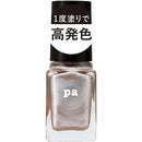 pa(ピーエーネイルコレクティブ) ネイルカラー ワンコートフィニッシュ F010