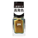 Dear Laura pa Nail Color One Coat Finish F021