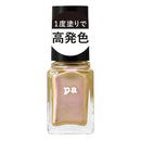 Dear Laura pa Nail Color One Coat Finish F023