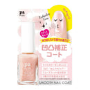 pa(ピーエーネイルコレクティブ) プラス スムースネイルコート plus11