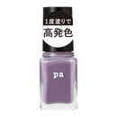 pa(ピーエーネイルコレクティブ) ネイルカラーワンコートフィニッシュ F028