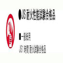 家庭用耐火金庫 テンキーロック/プッシュタイプ MEK50-7 メーカー直送 ▼返品・キャンセル不可【他商品との同時購入不可】