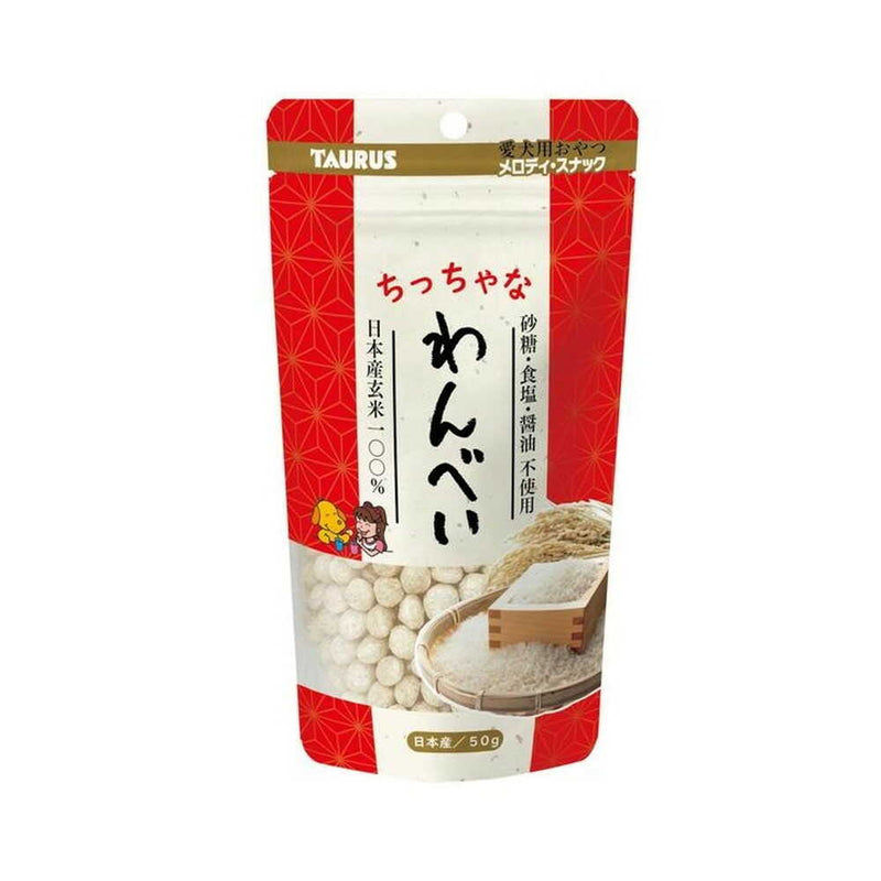 トーラス ちっちゃなわんべい 50g