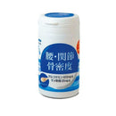 トーラス 粉末サプリメント 腰・関節・骨密度 30g