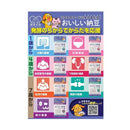 トーラス おいしい納豆 DHA＆EPAプラス 30g