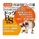 トーラス ドッグB＆S 1g×12包