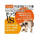 トーラス ドッグB＆S お徳用 1g×60包