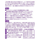 トーラス 初めてのサプリ アントシアニン 30g