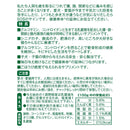 トーラス 初めてのサプリ グルコサミン 30g