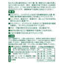 トーラス 初めてのサプリ グルコサミン 30g